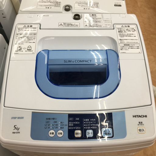 【トレファク摂津店 】HITACHI【日立】2015年製全自動洗濯機5.0kg 　　　 〜〜入荷致しました！