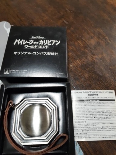 オリジナルコンパス型時計