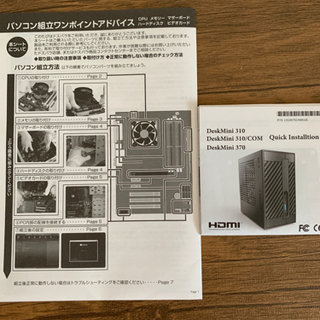 ASRock DeskMini 310/B/BB/JP ベアボーンキット | www.ktmn.co.ke