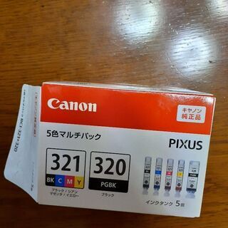 インク　プリンター　Canon