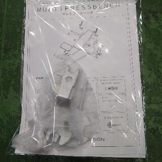 WFG  ダンベル+プレート/BODY   DESIGN   マルチプレスベンチ   セット商品