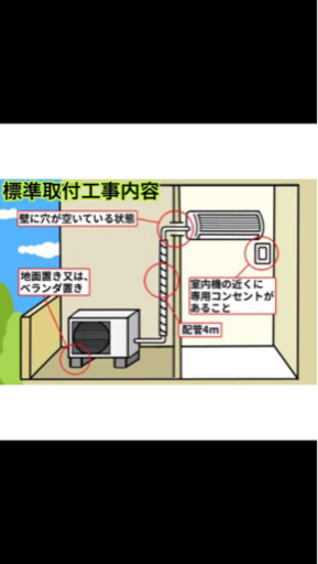 今だけ値下げ！アイリスオーヤマ  2018年  6〜8畳