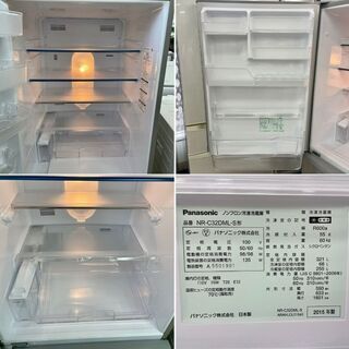 美品【 Panasonic 】パナソニック 321L 3ドア冷蔵庫 エコナビ搭載 自動