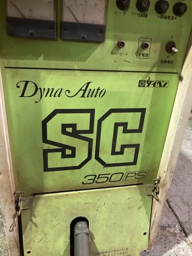 ダイヘン DYNAAUTO 350PS 半自動溶接機