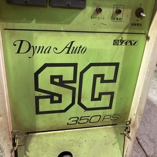 ダイヘン DYNAAUTO 350PS 半自動溶接機