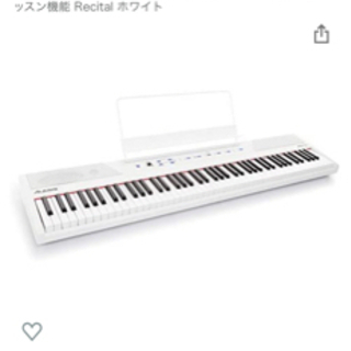 【受付終了】電子ピアノ★88鍵盤　白色