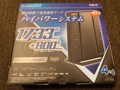 【新品・未開封】NEC PA-WG2600HS2 無線LANルータ Aterm 4ストリーム 4×4スタンダードモデル