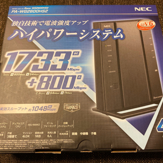 【新品・未開封】NEC PA-WG2600HS2 無線LANルー...