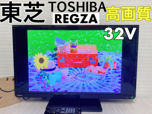 ⭕️32インチ❗️東芝・REGZA✨ハイビジョン液晶TV✨