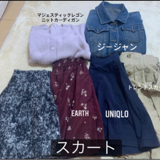 【大量】レディース服17点【無料】