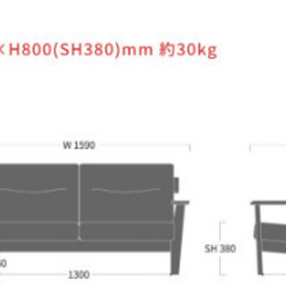 イバタインテリア サイン 2pソファー 飛騨の家具
