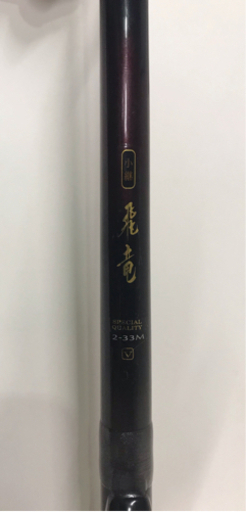 T-4 ショップ DAIWA ダイワ 小継 飛竜 2-33 M 釣り竿 HVF