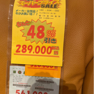 良質本革ソファ🛋