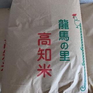 【ネット決済】令和3年度収穫、コシヒカリ、新米玄米、1袋30kg②