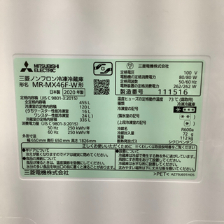 安心の1年間保証付！！【MITSUBISHI(ミツビシ)6ドア冷蔵庫】売ります！」