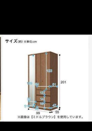 ニトリ　マルチタンス(クエス 100MT WH)