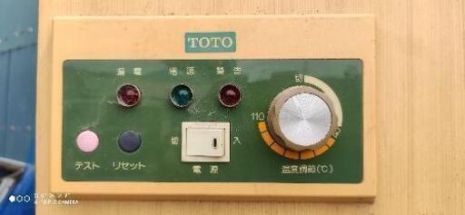 只今お話し中です★値下げ★激レア品家庭用サウナ　TOTO製　100v 希少品