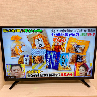 【ネット決済】ハイセンス　テレビ　32型　保証期間内