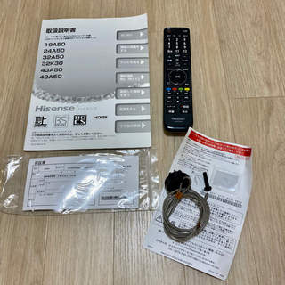 テレビ ハイセンス テレビ 32型 保証期間内