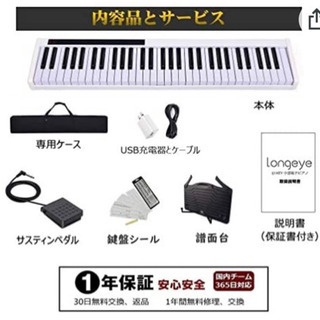 ☆電子ピアノ☆キーボード☆コンパクト☆