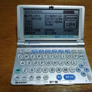 電子辞書SHARP PW-M800