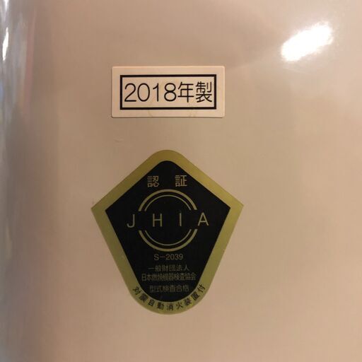 ☆2018年製 CORONA/コロナ ポット式輻射 半密閉式 煙突ストーブ SV-7017PR 木造18畳 コンクリート29畳 本体簡易清掃済み♪