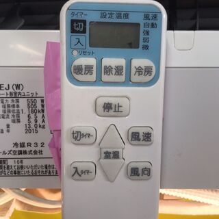 ☆中古 激安！！￥21,800！！ HITACHI 日立 2.2KWルームエアコン 2015 