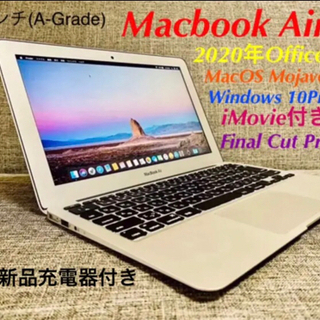 【ネット決済・配送可】MacBook air 11インチ