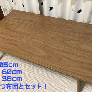 ［お譲り先決定］こたつテーブル（105×60×38cm）、こたつ...