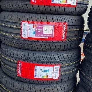 ?205/45R17⭐新品！未使用！交換費用込み！FORTUNA製サマータイヤ入荷しました?