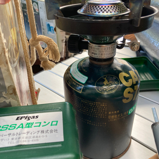 EPI GAS  PSSA型コンロ値下げしました。