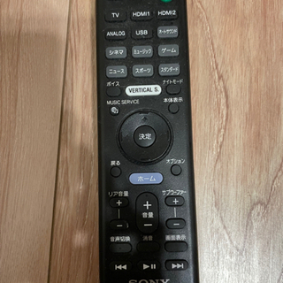 SONY HT-Z9F（SA-W29F サブウーファー付 ）