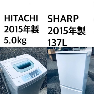 【専用 黑様】⭐️２点セット冷蔵庫179L/洗濯機5.5kg 高年式 156L 2ドア冷蔵庫 ワールプールジャパン（ヤマダ電機