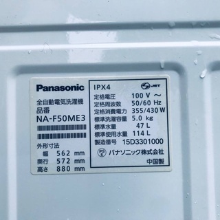 ★⭐️送料・設置無料★赤字覚悟!激安2点セット◼️冷蔵庫・洗濯機✨ - 家電