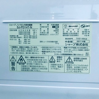 ★⭐️送料・設置無料★赤字覚悟!激安2点セット◼️冷蔵庫・洗濯機✨ - 売ります・あげます