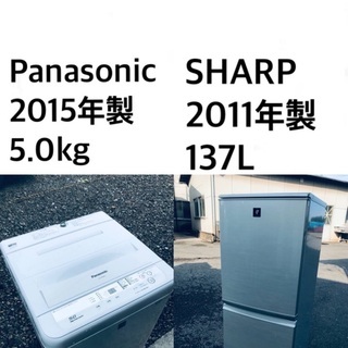 ★⭐️送料・設置無料★赤字覚悟!激安2点セット◼️冷蔵庫・洗濯機✨の画像