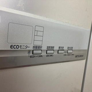 家電 【冷蔵庫】三菱（ecoモニター）
