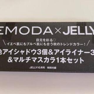 JELLY  10月号特別付録です🌸