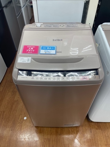 HITACHI 10kg全自動洗濯機　BWー10WV 2015年製