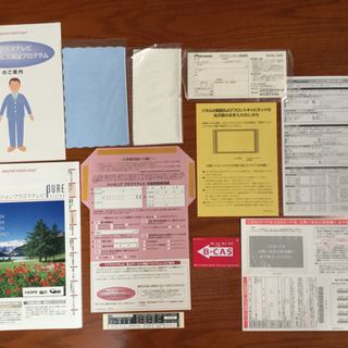 ［60インチ］プラズマテレビ （pioneer）PDP-607HX