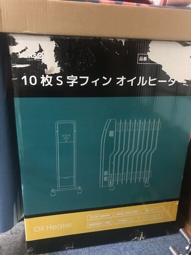 オイルヒーター (oil heater)