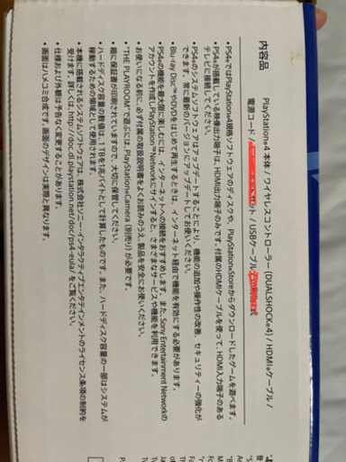 その他 ps4 slim 1tb cuh-2000b b01
