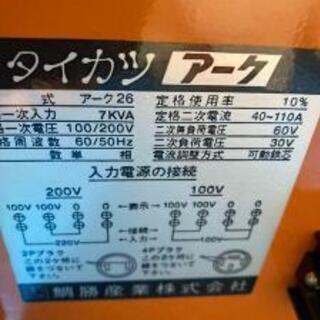 その他 (お取り引き中)溶接機一式