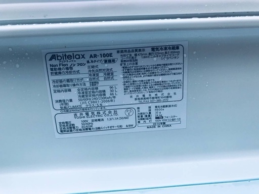 2019年製 ❗️特割引価格★生活家電2点セット【洗濯機・冷蔵庫】その他在庫多数❗️