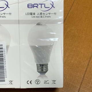 LED 電球　センサーライト　人感センサー