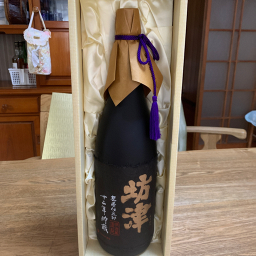 貰い物です