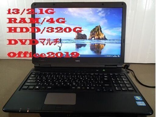 NEC/i3/A4ノート/MS・Office2019付