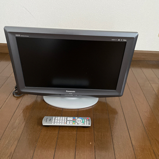 【ネット決済】テレビ