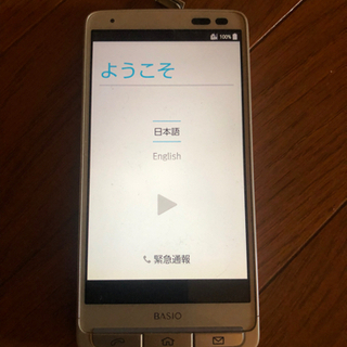 お取引頂きました。　au KYV36