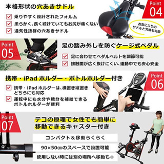 美品】スピンバイク トレーニング 筋トレ 有酸素運動 ホワイトレッド